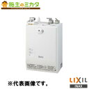 INAX LIXIL 【EHMS-CA3ECSC3-303】 小型電気温水器 ゆプラス 自動水栓一体型壁掛3L 洗面化粧室 給湯機器 電気 蛇口 リクシル