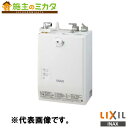 INAX LIXIL 【EHMS-CA3ECSD2-311】 小型電気温水器 ゆプラス 自動水栓一体型壁掛3L 洗面化粧室 給湯機器 電気 蛇口 リクシル