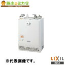INAX LIXIL 【EHMS-CA3SC1-L-300】 小型電気温水器 ゆプラス 自動水栓一体型壁掛3L 低消費電力タイプ 洗面化粧室 給湯機器 電気 蛇...