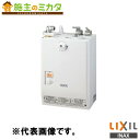 INAX LIXIL 【EHMS-CA3SC1-L-300C】 小型電気温水器 ゆプラス 自動水栓一体型壁掛3L 低消費電力タイプ 洗面化粧室 給湯機器 電気 ...