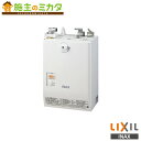 INAX LIXIL 【EHMS-CA3SC3-323】 小型電気温水器 ゆプラス 自動水栓一体型壁掛3L 洗面化粧室 給湯機器 電気 蛇口 リクシル