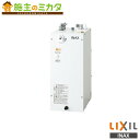 INAX LIXIL 【EHMS-CA6SC2-301】 小型電気温水器 ゆプラス 自動水栓一体型6L 洗面化粧室 給湯機器 電気 蛇口 リクシル