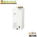 INAX LIXIL 【EHP-FRV1-C60】 リフラ ゆプラスユニット 洗面化粧室 受注生産品 リクシル