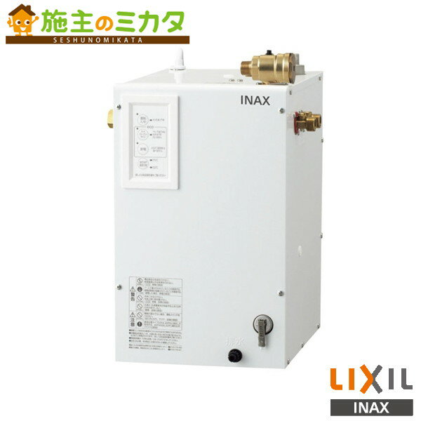 INAX LIXIL 【EHPN-CA12V4】 小型電気温水器 洗面化粧室 給湯機器 電気 リクシル