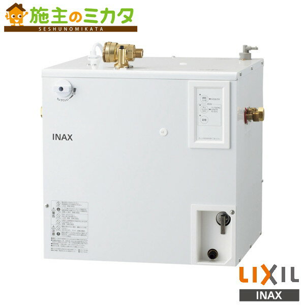 INAX LIXIL 【EHPN-CA20ECS3】 小型電気温水器 洗面化粧室 給湯機器 電気 リクシル