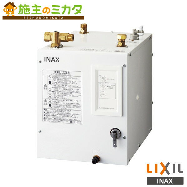 INAX LIXIL 【EHPN-CA8ECS2】 小型電気温水器 洗面化粧室 給湯機器 電気 リクシル