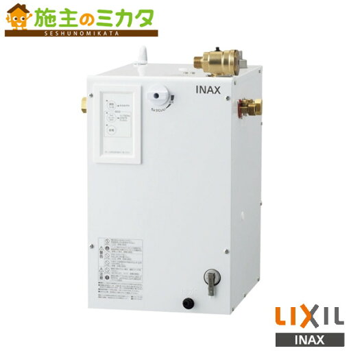 INAX LIXIL 【EHPN-CB12ECS4】 小型電気温水器 洗面化粧室 給湯機器 電気 リクシル INAX LIXIL 【EHPN-CB12ECS4】 小型電気温水器 洗面化粧室 給湯機器 電気 リクシル
