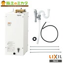 INAX LIXIL 【EHPN-F6N5-FS2】 小型電気温水器 洗面化粧室 リクシル