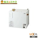 INAX LIXIL 【EHPS-CA25ECV3】 小型電気温水器 洗面化粧室 給湯機器 電気 リクシル