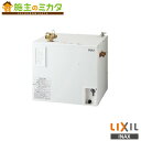 INAX LIXIL 【EHPS-CA25V3】 小型電気温水器 洗面化粧室 給湯機器 電気 リクシル