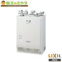 INAX LIXIL 【EHPS-CA3ECS2】 小型電気温水器 ゆプラス 洗面化粧室 給湯機器 電気 リクシル(2)