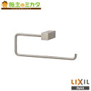 INAX LIXIL 【FKF-AB70】 TFシリーズ タオルリング トイレ アクセサリー リクシル