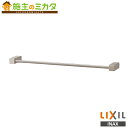 INAX LIXIL 【FKF-AB71】 TFシリーズ タオル掛 トイレ アクセサリー リクシル