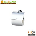 INAX LIXIL 【FKF-AC32】 TCシリーズ 紙巻器 トイレ アクセサリー リクシル