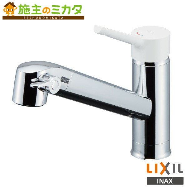 INAX LIXIL  キッチン水栓 浄水器内蔵型シングルレバー混合水栓 寒冷地仕様 蛇口 リクシル 混合栓