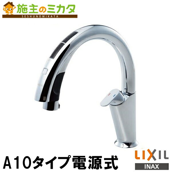 【在庫あり】INAX LIXIL 【JF-NA411SN(JW)】 キッチン用タッチレス水栓 ナビッシュハンズフリー 浄水器ビルトイン型 蛇口 リクシル A10タイプ 100V電源 寒冷地 おしゃれ 自動水栓 カートリッジJF-45N付属のサムネイル