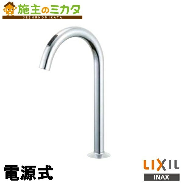 【在庫あり】INAX LIXIL 【JF-ND701(JW)】 キッチン用タッチレス水栓 ナビッシュ 浄水器専用水栓 ビルトイン型 100V電源 おしゃれ 自動水栓 カートリッジJF-45N付属