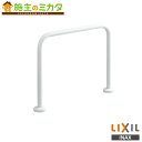 INAX LIXIL【KF-131AE50J】※浴室用手すり 床固定式 トイレ アクセサリー 受注生産品 リクシル