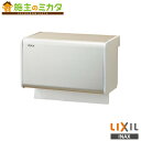 INAX LIXIL 【KF-16U】 ペーパータオルホルダー トイレ アクセサリー リクシル(3)
