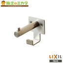 INAX LIXIL 【KF-28】 ダブルフック トイレ アクセサリー リクシル