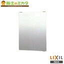 INAX LIXIL 【KF-3035】 化粧鏡 トイレ アクセサリー リクシル