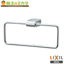 INAX LIXIL 【KF-AA70C】 タオルリング タオル掛け メッキ リクシル