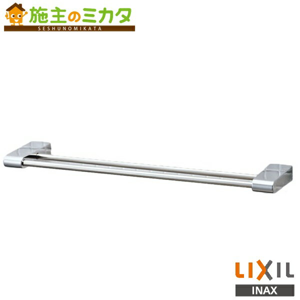 INAX LIXIL 【KF-AA72WC】 2段式タオル掛け メッキ 600mm リクシル