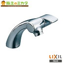 INAX LIXIL 【LF-503】 洗面器・手洗器用水栓金具 立水栓 泡沫式 排水栓無し 蛇口 リクシル