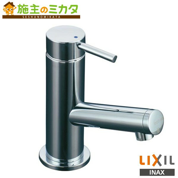 楽天市場】シングルレバー単水栓 洗面器の通販 楽天市場】シングルレバー単水栓 洗面器の通販