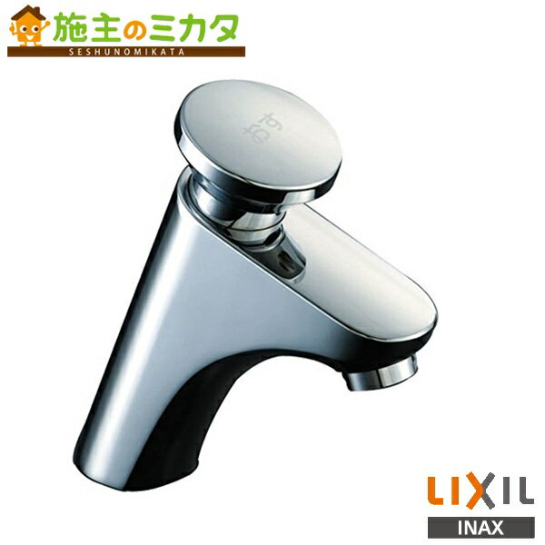 INAX LIXIL LF-P02B ̡ѥեȥå׿ Ω ظ ꥯ