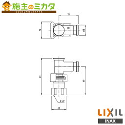 INAX LIXIL 【MSA-001】※ 浄水器専用単水栓逆止弁継手 水栓金具 リクシル