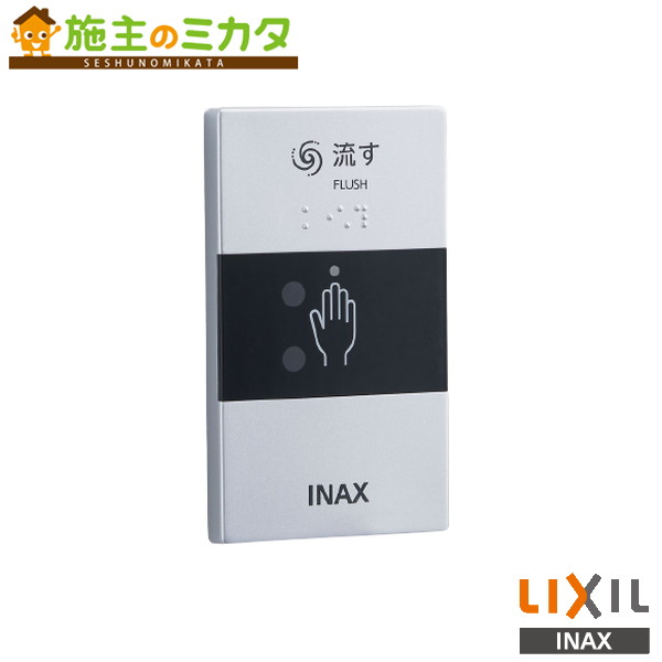 ܼΥߥ㤨INAX LIXIL OKC-8SY 󥵡å ͭ ȥ ش شＫưƥ å ȥեåC ꥯפβǤʤ36,162ߤˤʤޤ