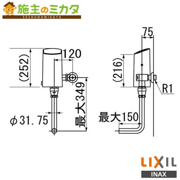 INAX LIXIL 【OKC-A50-C】 セパレート形 