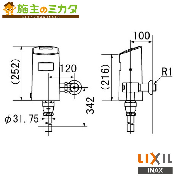 INAX LIXIL 【OKC-A5110SCW】 センサー一体形 シャワートイレ自動洗浄対応 壁給水形 トイレ 大便器自動洗浄システム 自動フラッシュバルブ オートフラッシュC リクシル 1