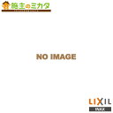 INAX LIXIL 【PBF-TM4-45TB】 排水ユニット・枠付排水目皿 トラップ付排水ユニット(目皿、施工枠付) 防水層タイプ 縦引キトラップ リクシル