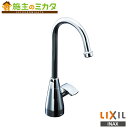 INAX LIXIL 【SF-B404X】 パーティシンク用水栓 立水栓 蛇口 リクシル