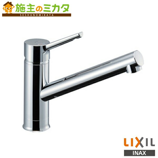 INAX LIXIL 【SF-WM420SYXN(JW)】 シングルレバー 混合水栓 クロマーレS エコハンドル 寒冷地仕様 キッチン用 蛇口 リクシル