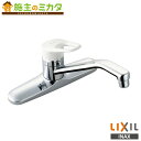 INAX LIXIL 【SF-HE430SYNA】 キッチン用水栓金具 ノルマーレ シングルレバー混合水栓 蛇口 リクシル 寒冷地