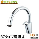 INAX LIXIL  キッチン用タッチレス水栓 ナビッシュ エコセンサー付