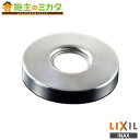 INAX LIXIL 【18-1152】 ワン座大 水栓金具 浴室用水栓金具 部材 リクシル