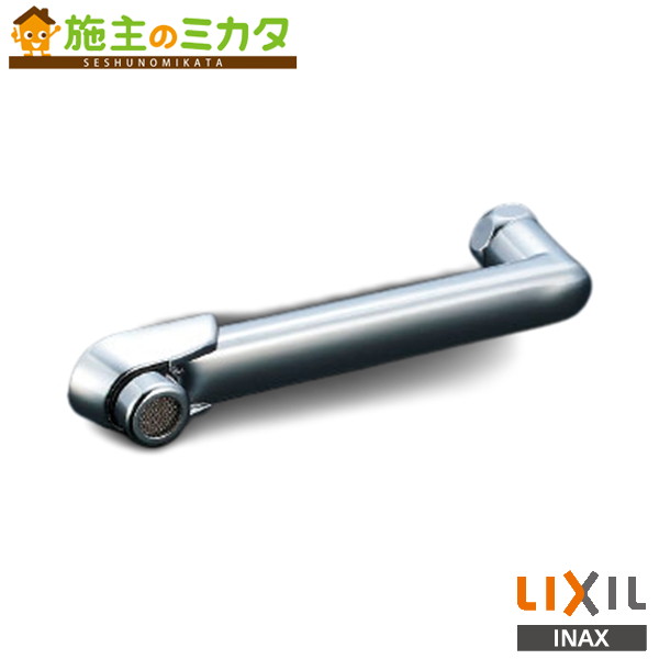 INAX LIXIL A-3167-25 ǿ Ǯå ǿ 250mm ޥʥå ³ͤ W2620 ꥯ