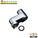 INAX LIXIL yA-4085z tr ֗pp ~ Xg[i t W^Cv 50mm NV