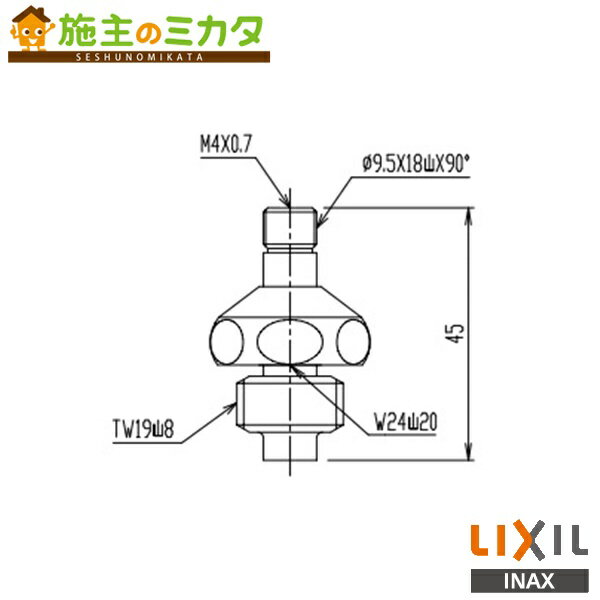 INAX LIXIL A-732-7 ԥɥ  ꥯ