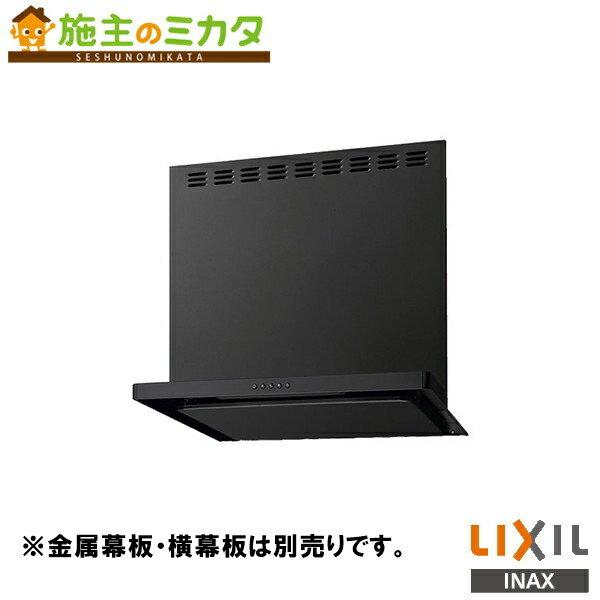 INAX LIXIL【ASR-633WR】※※ASRタイプ キッチン システムキッチン レンジフード ホワイト 幕板別売り リ..