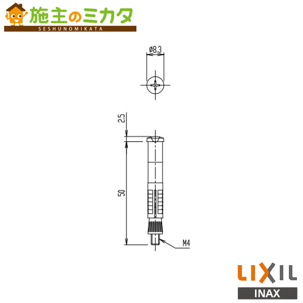 ■使用区分：石けん入れ、タオル掛、ミラーキャビネット掲載の写真はイメージ画像です。型番と「色や仕様」が多少違う場合がございます。相違がある場合にも、表記の【型番】通り、手配いたします。掲載画像のみの判断でのご注文はお控え頂きます様お願いいたします。製品の仕様・サイズ・色・規格等につきまして、必ずメーカーHP等をご確認いただいて、ご注文ください。【INAX　商品のお問合せ・相談】フリーダイヤル：0120-1794-00月〜金 9:00〜18:00土日祝日 9:00〜17:00(GW・夏季・年末年始を除く)
