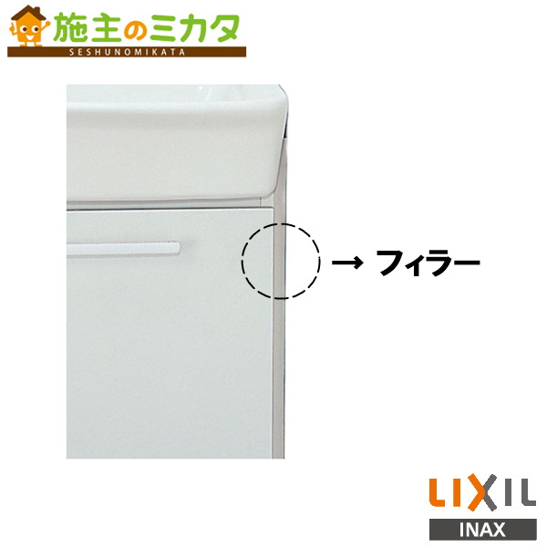 Rakuten - INAX LIXIL 【BB-TDF】 フィラー 洗面化粧室 リクシル