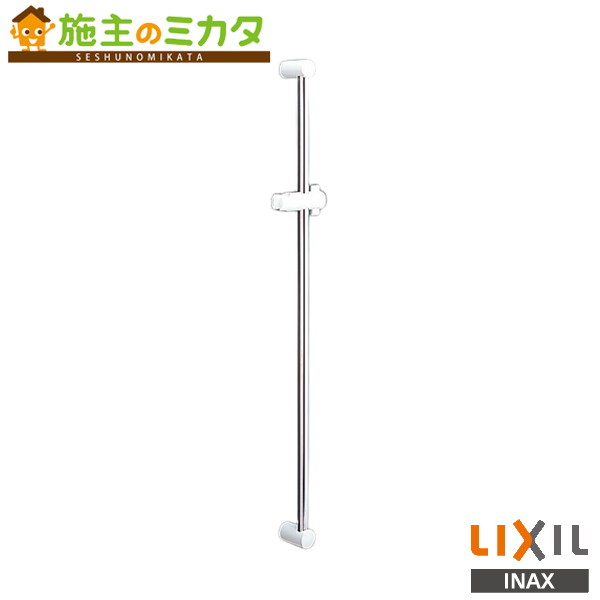 INAX LIXIL 【BF-27B(600)】 スライドバー付シャワーフック ライトグレー 水栓金具 スライドバー付シャワーフック シリーズ外 リクシル