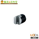 INAX LIXIL 【BF-FA30】 シャワーフック 取付ピッチ調整式 水栓金具 水栓金具用オプション 部材 リクシル