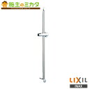 INAX LIXIL 【BF-FB27(1000)】 スライドバー付シャワーフック 水栓金具 シリーズ外 リクシル