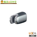 INAX LIXIL 【BF-FH30】 角度調節式シャワーフック 水栓金具 リクシル